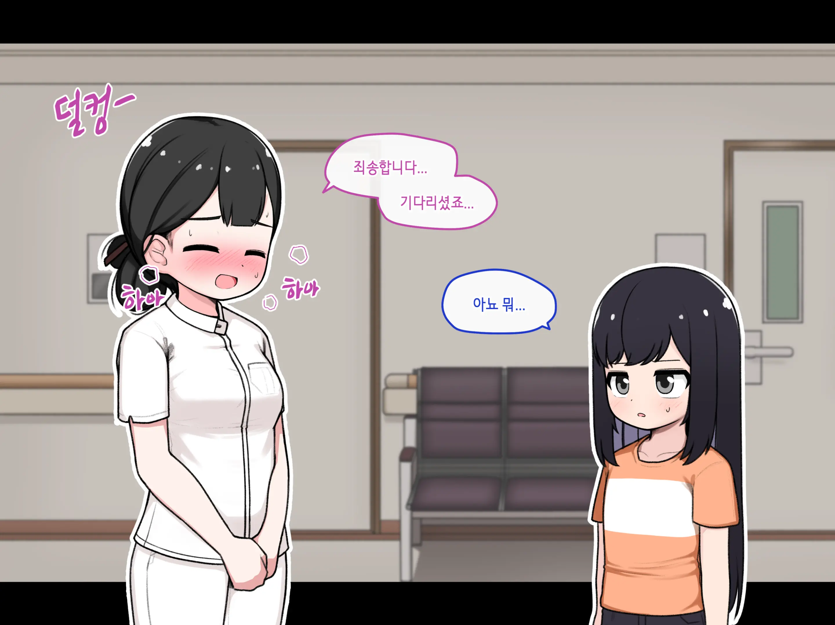 TS